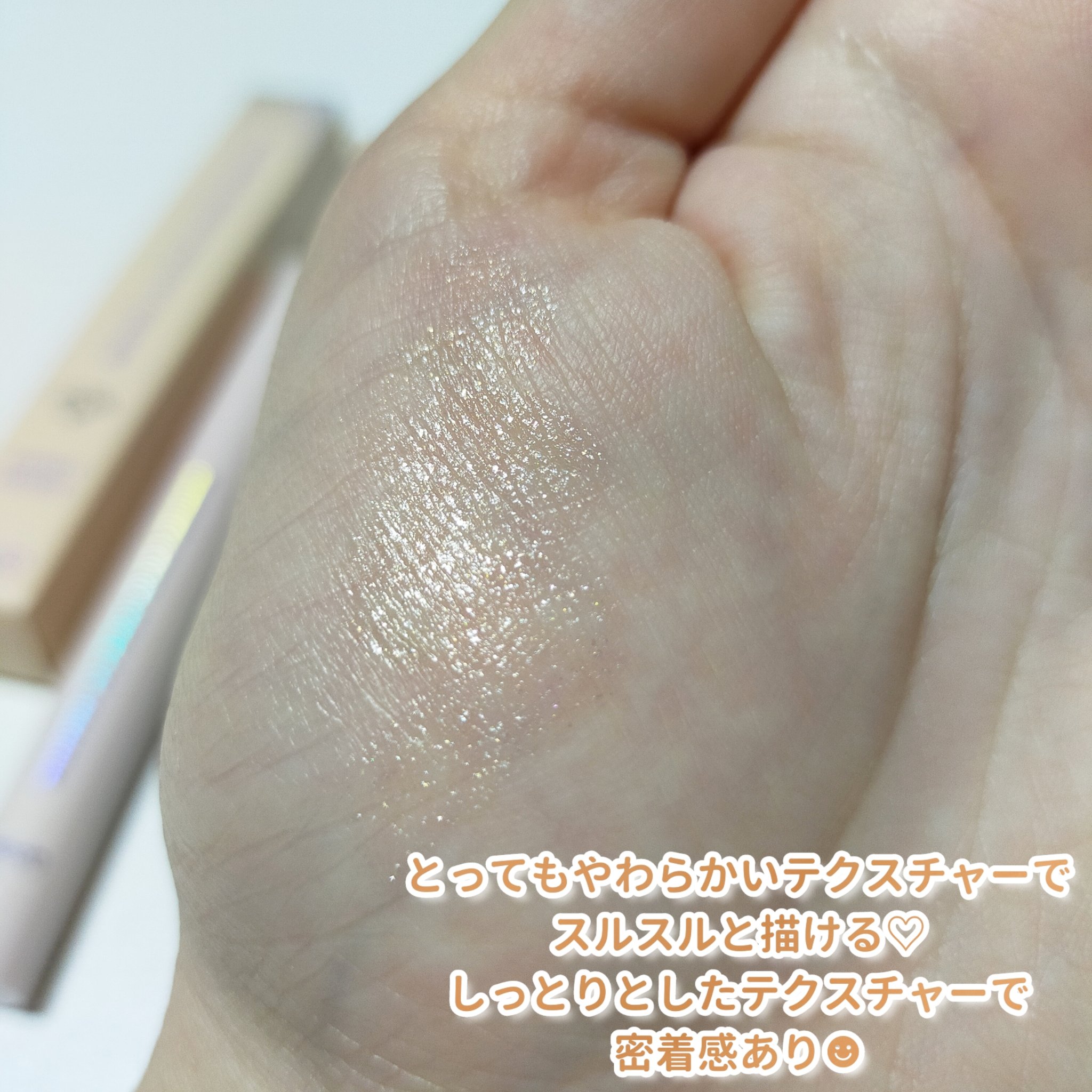 ドド ダイアモンドクラッシュスティック/ドド/スティックアイシャドウを使ったクチコミ（3枚目）