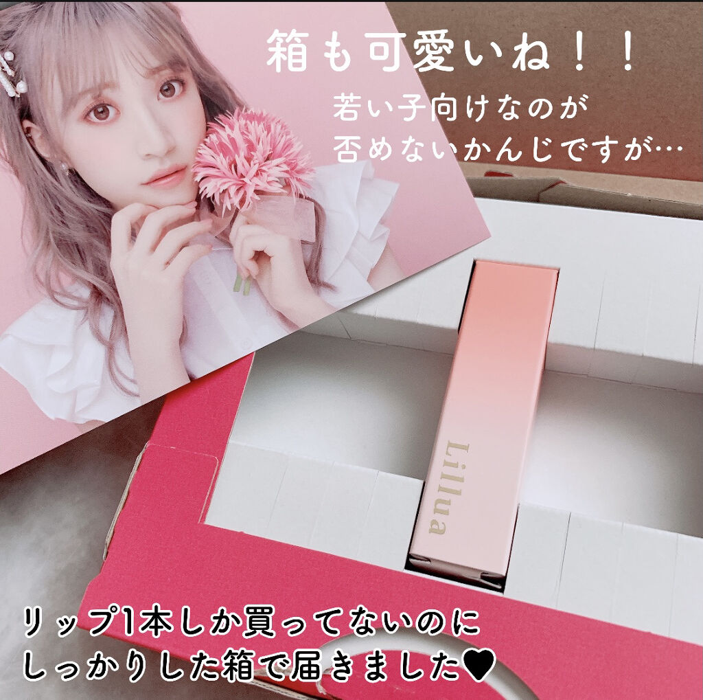 オイルリッチティント/Lillua/リップティントを使ったクチコミ（2枚目）