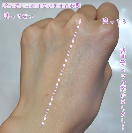 ミネラルUVアクアセラム/エトヴォス/美容液を使ったクチコミ(7枚目)