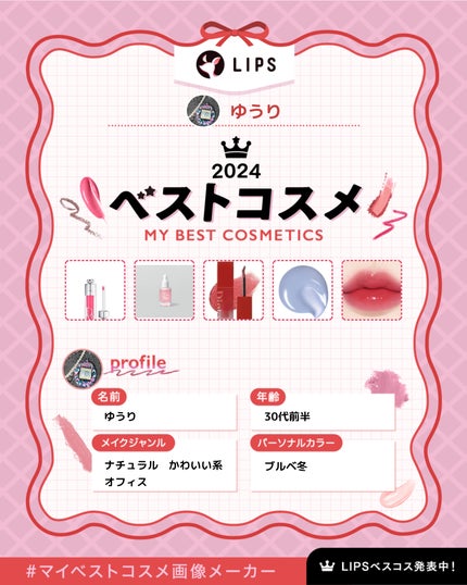 を使ったクチコミ(1枚目)