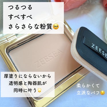 メタバースピンクシリーズ アストロダスト サワヤカシルキーパウダーファンデーション/ZEESEA/パウダーファンデーションを使ったクチコミ（2枚目）