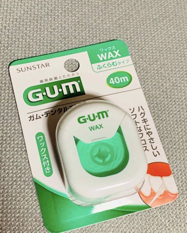 デンタルフロス/GUM/デンタルフロス・歯間ブラシを使ったクチコミ（1枚目）