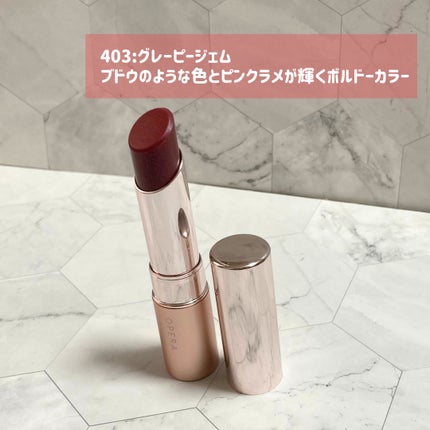 オペラ グロウリップティント 403 グレーピージェム(限定色)/OPERA/リップティントを使ったクチコミ(3枚目)
