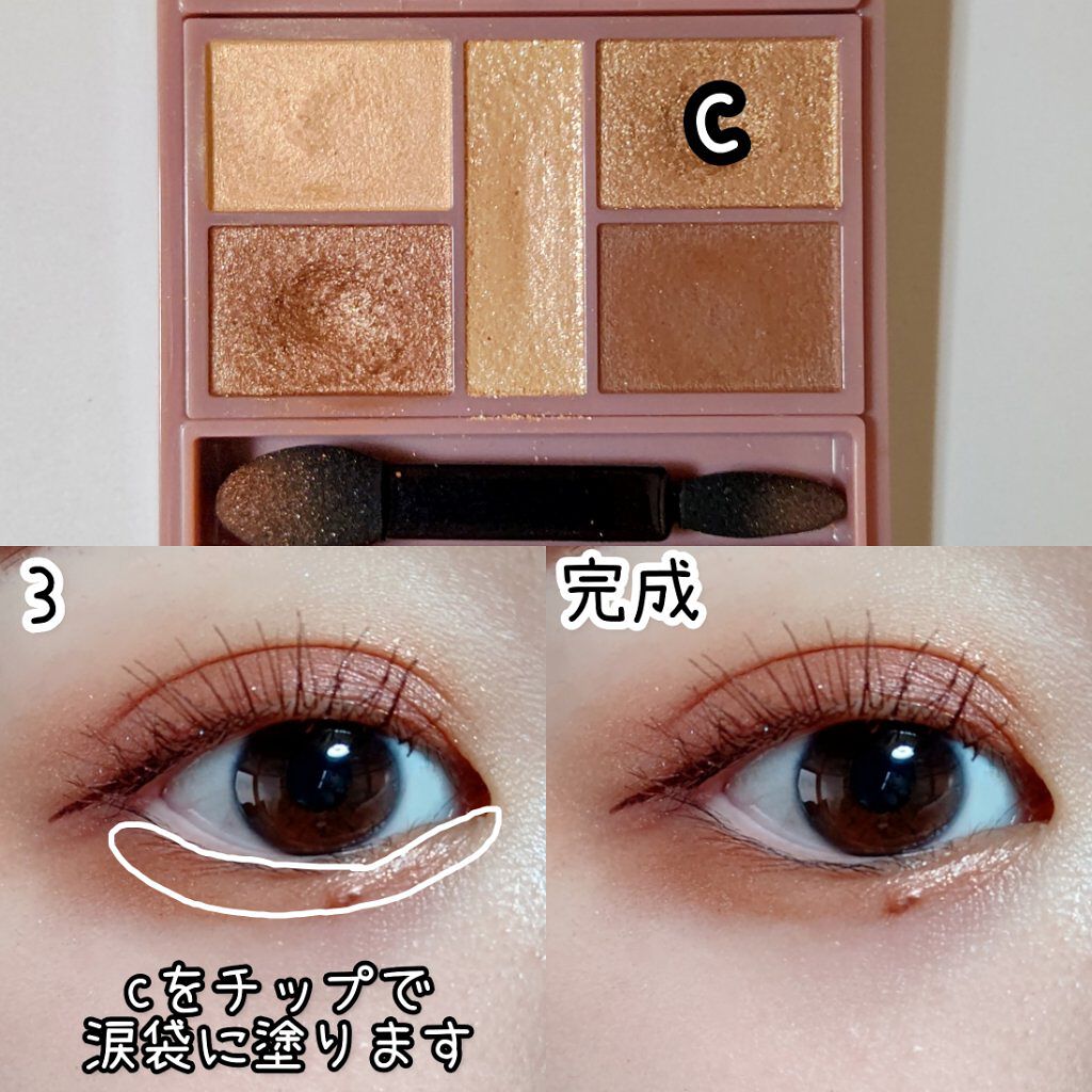 シャドーカスタマイズ/MAJOLICA MAJORCA/単色アイシャドウを使ったクチコミ（3枚目）