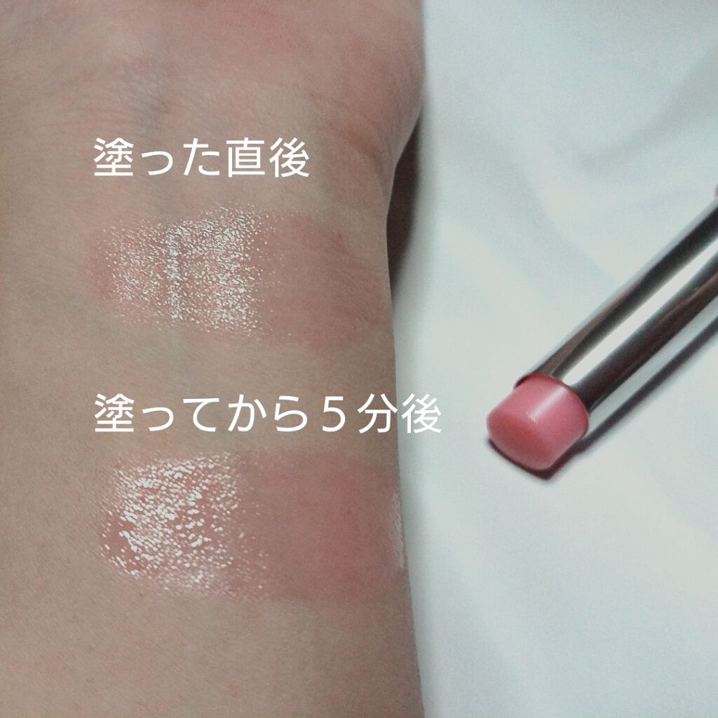 レブロン キス グロウ バーム N/REVLON/口紅を使ったクチコミ（2枚目）