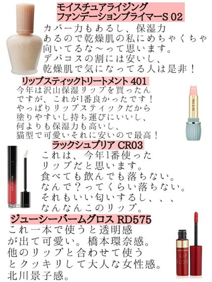 ルージュ アンリミテッド キャラメル トフィー/shu uemura/口紅の画像