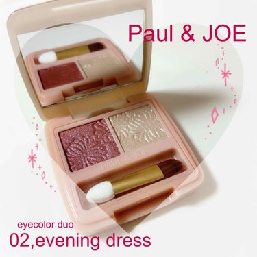 PAUL & JOE BEAUTE
アイカラー デュオ
02 イブニング ドレス


初Paul & JOEのアイシャドウ🧸


開けてみるとまずすっごくいい香り、、✨
メイクしてる時から気分はいい女！