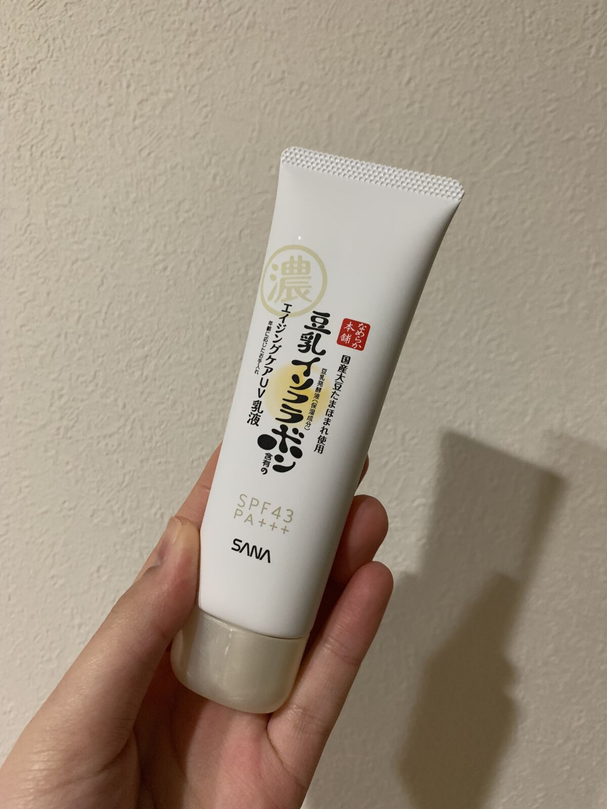 リンクルUV乳液/なめらか本舗/日焼け止めミルクを使ったクチコミ（3枚目）