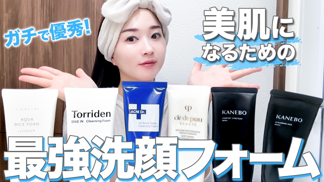 アクアライス弱酸性クレンジングフォーム/S.NATURE/洗顔フォームを使ったクチコミ（1枚目）