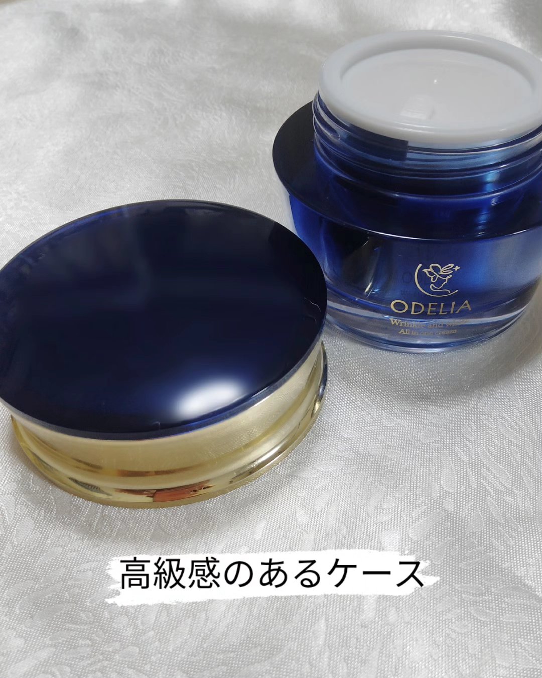 リンクル＆ホワイト オールインワンクリーム/ODELIA/オールインワン化粧品を使ったクチコミ（2枚目）