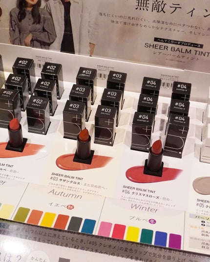 SUMOMO on LIPS 「【𝙉𝙊𝙄𝙉𝙈𝘼𝙆𝙀𝙃𝘼𝙋𝙋𝙔𝘿𝘼𝙔】┈┈┈┈┈┈┈┈┈┈┈┈┈..」(9枚目)