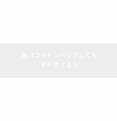 無印良品 生成カットコットンのクチコミ「𓐄𓐄𓐄𓐄𓐄𓐄𓐄無印良品:生成カットコットン𓐄𓐄𓐄𓐄𓐄𓐄𓐄𓐄

𓍲 60×50mm
𓍲 180枚.....」（1枚目）