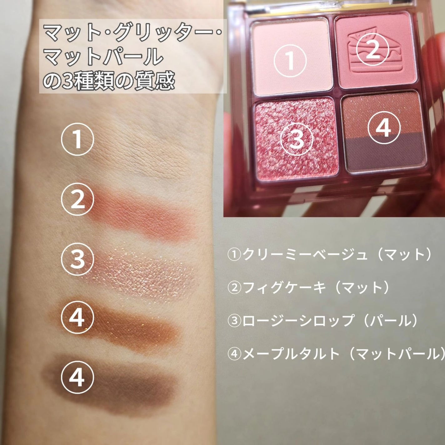 ペリペラ インク ポケット シャドウ パレット/PERIPERA/アイシャドウパレットを使ったクチコミ(3枚目)