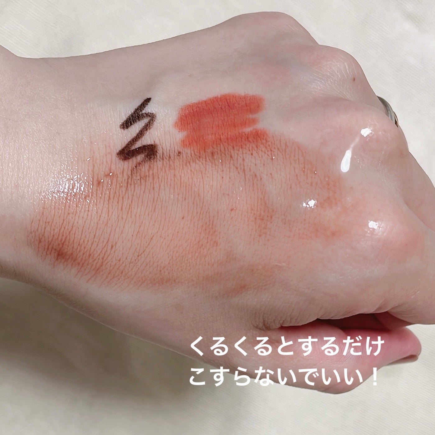 センテラ ライトクレンジングオイル/SKIN1004/オイルクレンジングを使ったクチコミ(3枚目)