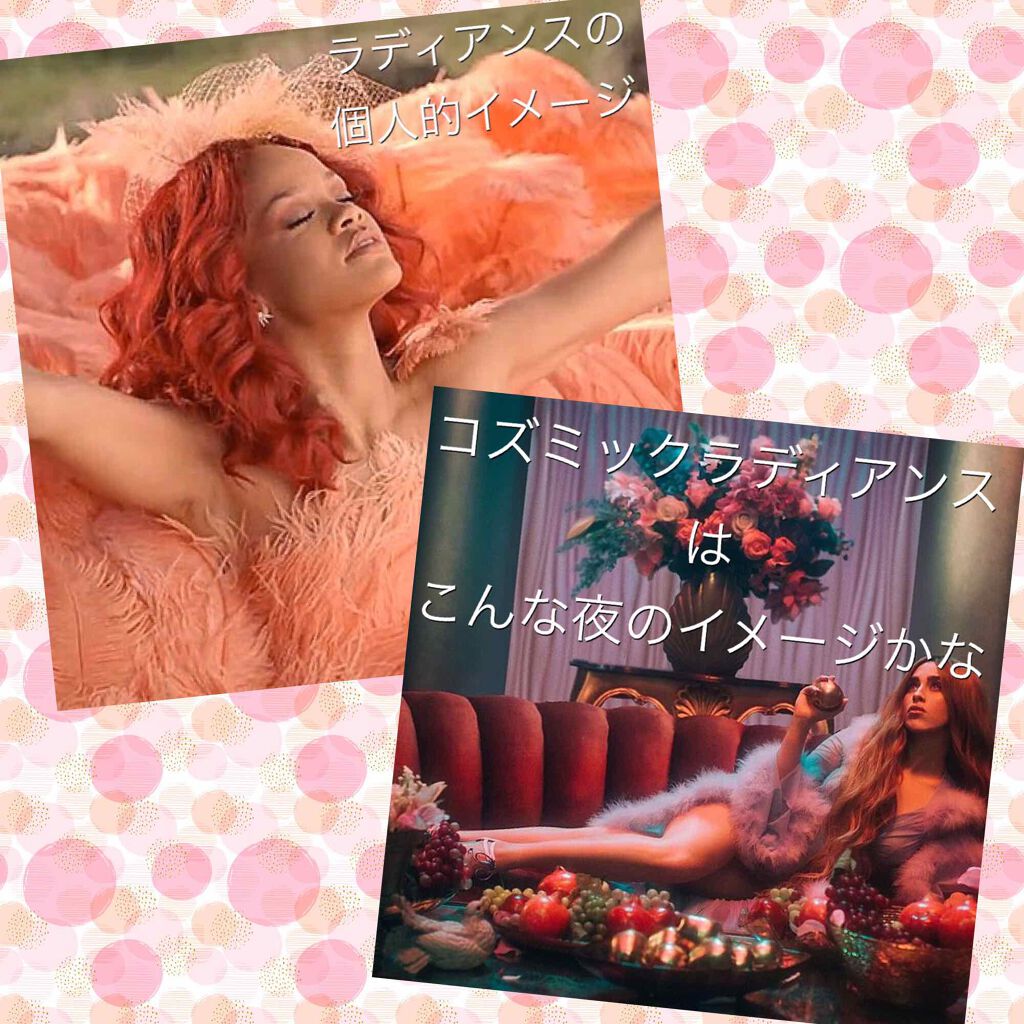 ラディアンス/ブリトニー スピアーズ/香水(レディース)を使ったクチコミ(3枚目)