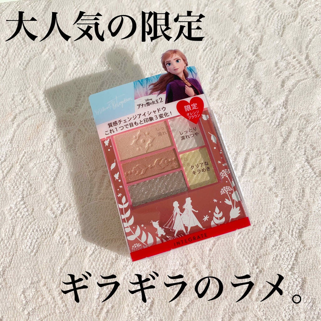 トリプルレシピアイズ/インテグレート/アイシャドウパレットを使ったクチコミ(1枚目)