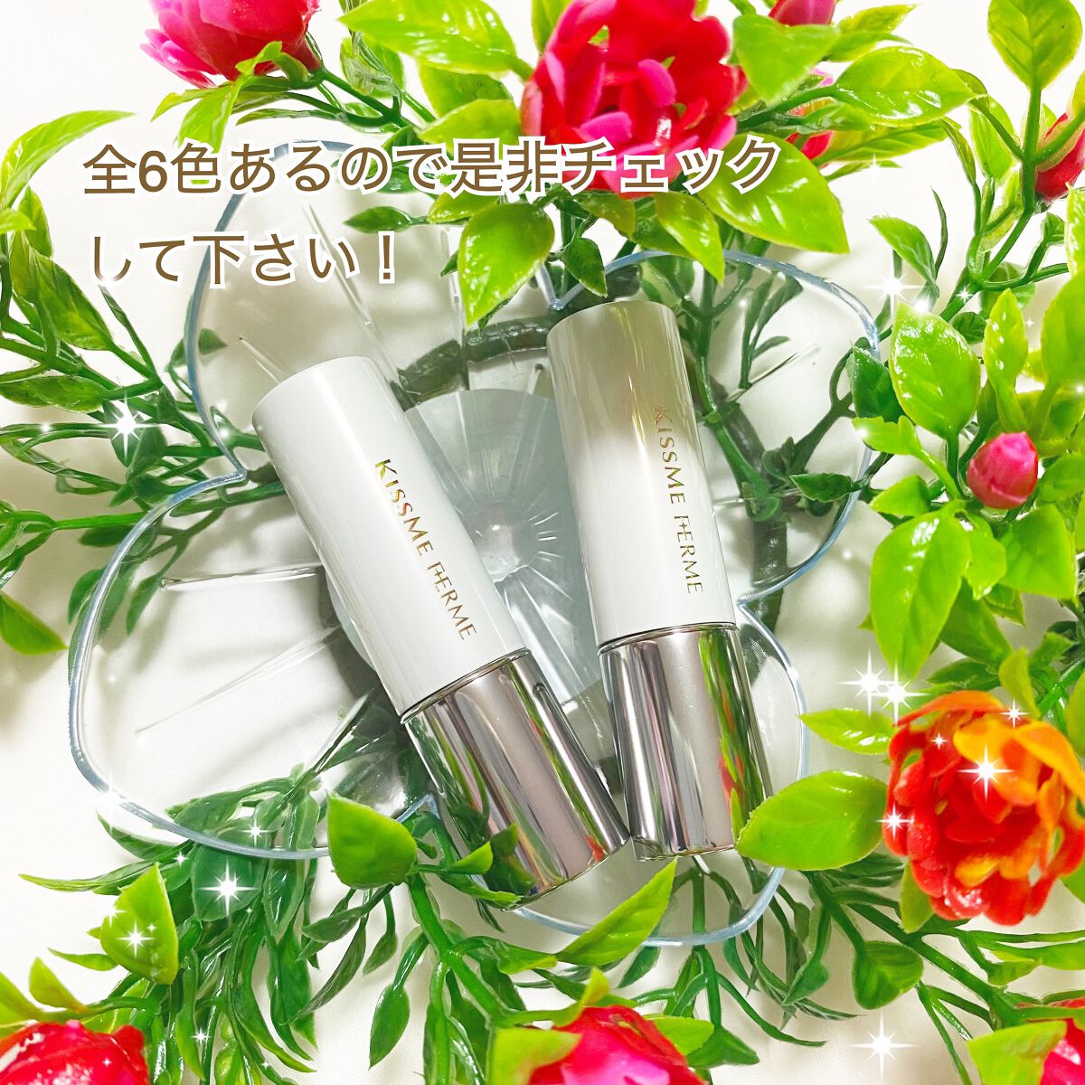 ソフトマットルージュ/キスミー フェルム/口紅を使ったクチコミ(4枚目)