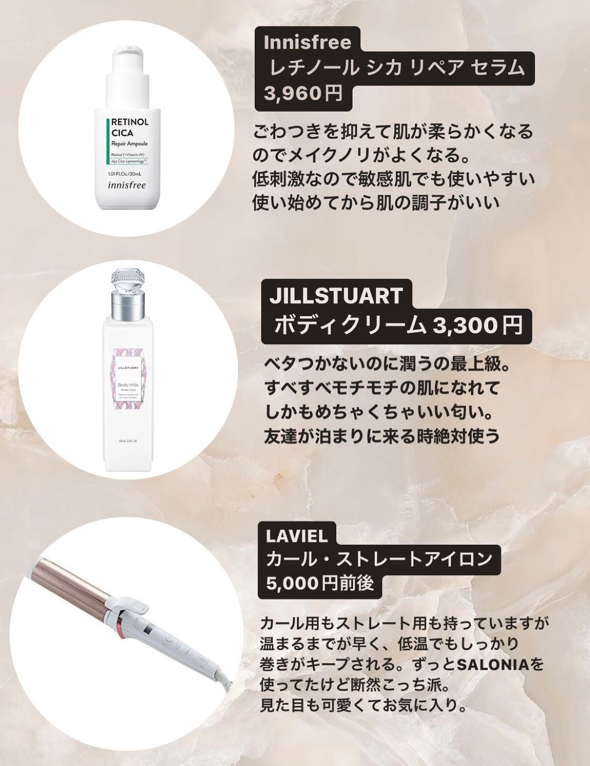 LAVIEL カールアイロン/LAVIEL/カールアイロンを使ったクチコミ(3枚目)