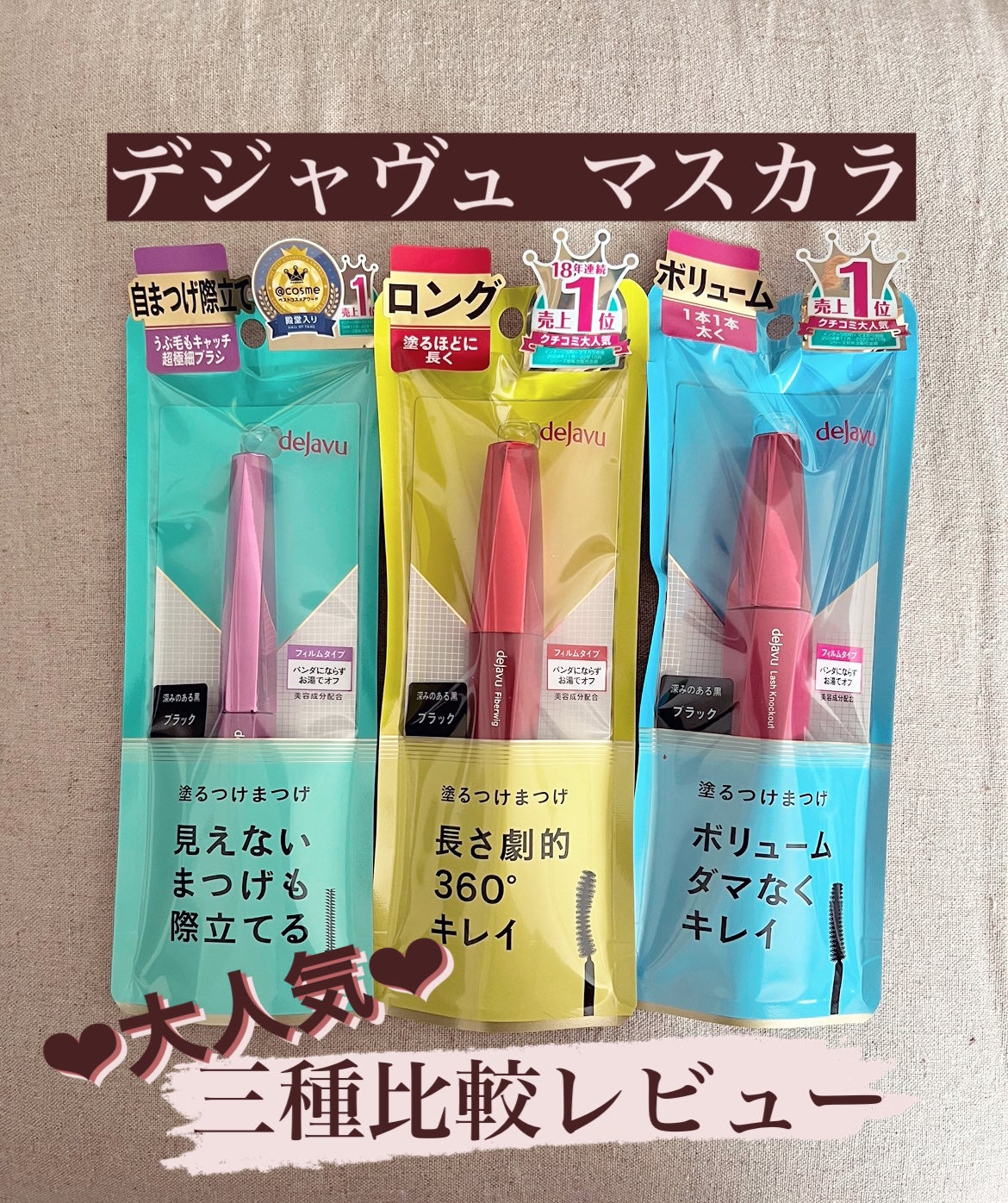 ãå¡ãã€ããŸã€ãããã³ã°ã¿ã€ã/ããžã£ãŽã¥/ãã¹ã«ã©ã䜿ã£ãã¯ãã³ãïŒ1æç®ïŒ