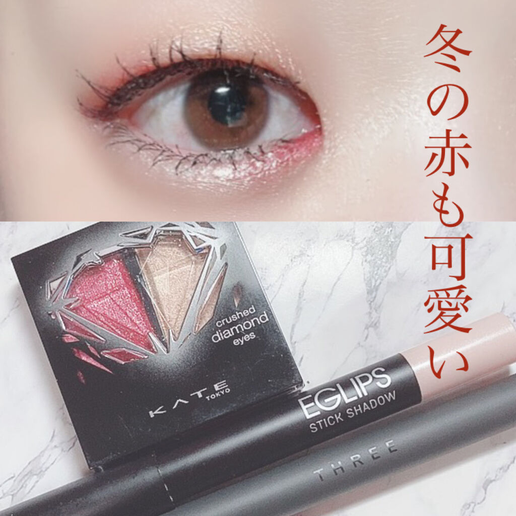 スティックシャドー/EGLIPS/スティックアイシャドウを使ったクチコミ（1枚目）