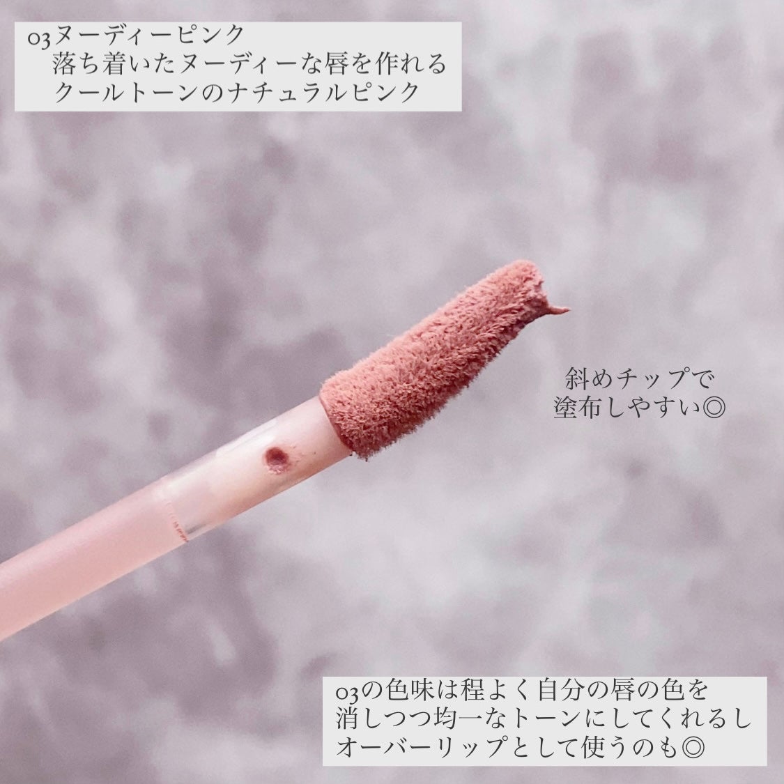 ドット オン ムード オールカバー リップベース/Heart Percent/リップクリームを使ったクチコミ(2枚目)