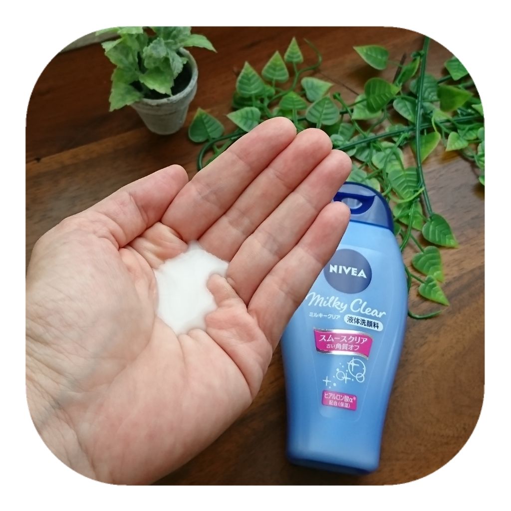ニベア ミルキークリア洗顔料 スムースクリア/ニベア/洗顔フォームを使ったクチコミ(1枚目)
