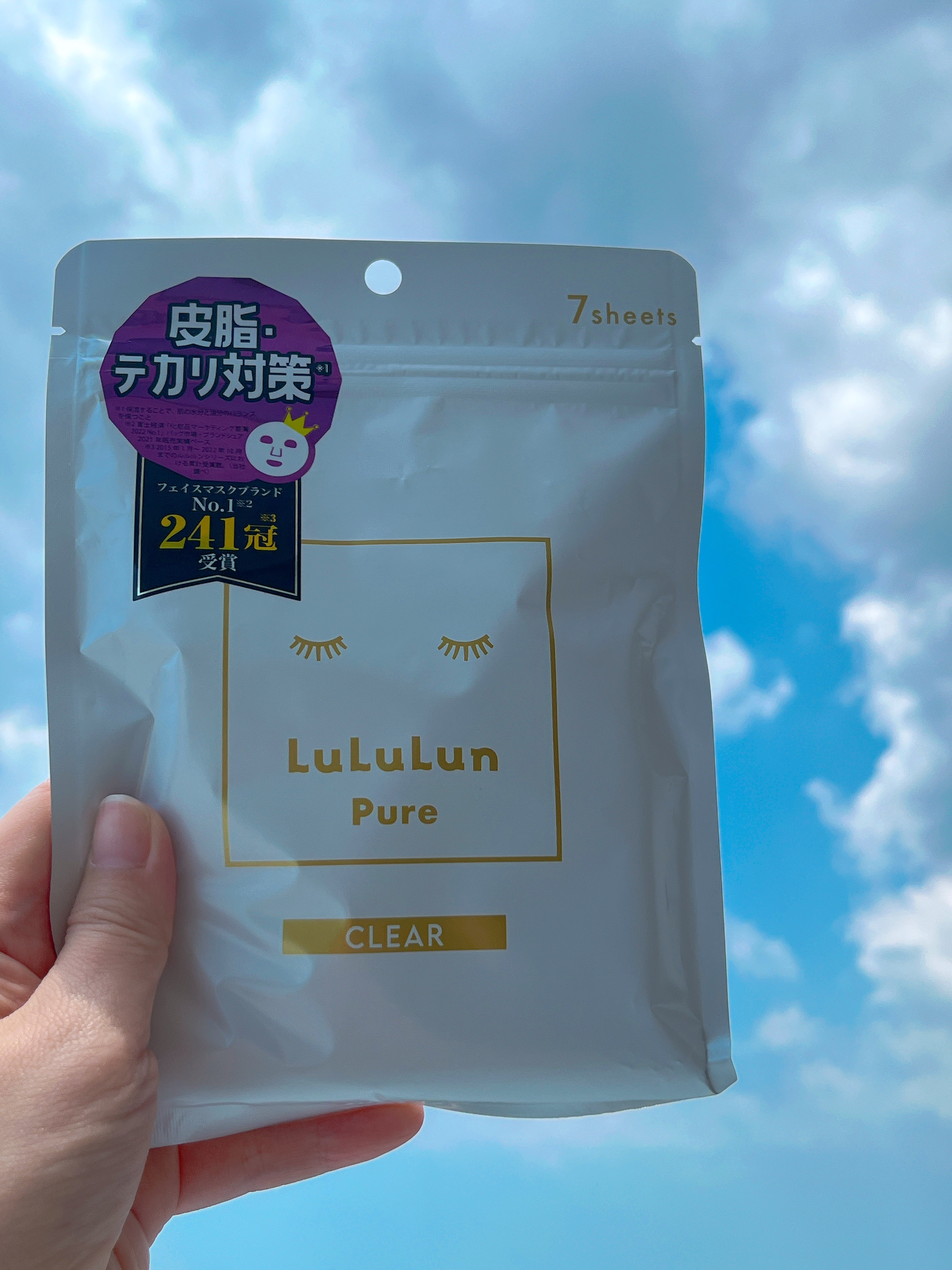 ルルルンピュア 白（クリア）/ルルルン/シートマスク・パックを使ったクチコミ（1枚目）
