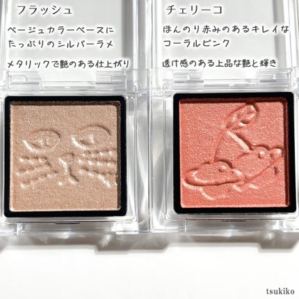 Galaxy Shadow(ギャラクシーシャドウ)/LB/単色アイシャドウを使ったクチコミ(5枚目)