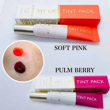  My Lip Tint Pack/ベリサム/リップケア・リップクリームを使ったクチコミ（3枚目）