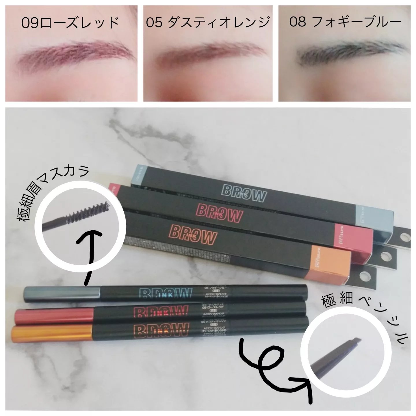 ブロウインクカラーティントデュオ/MAYBELLINE NEW YORK/アイブロウペンシルを使ったクチコミ（3枚目）