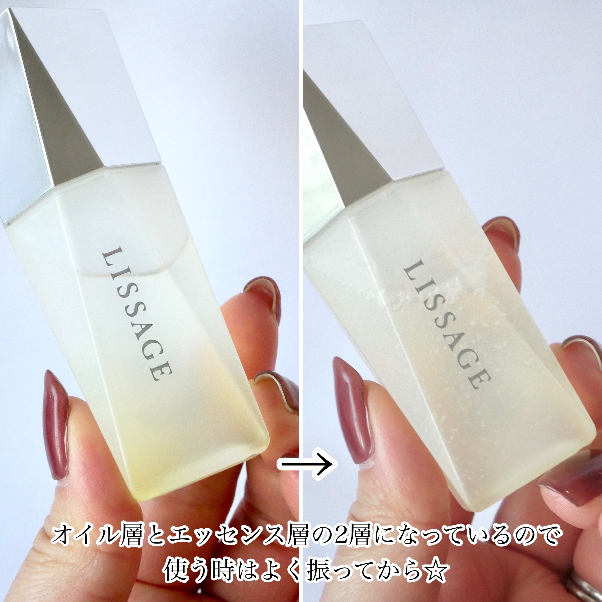 リサージ オイルインパクト/リサージ/フェイスオイルを使ったクチコミ（3枚目）