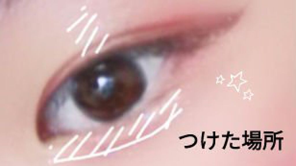 URGLAM　GLITTER GEM/U R GLAM/ジェル・クリームチークを使ったクチコミ（2枚目）