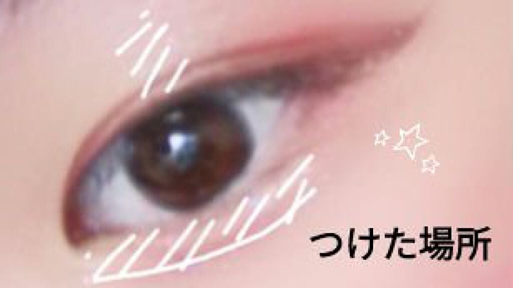 URGLAM GLITTER GEM/U R GLAM/ジェル・クリームチークを使ったクチコミ(2枚目)