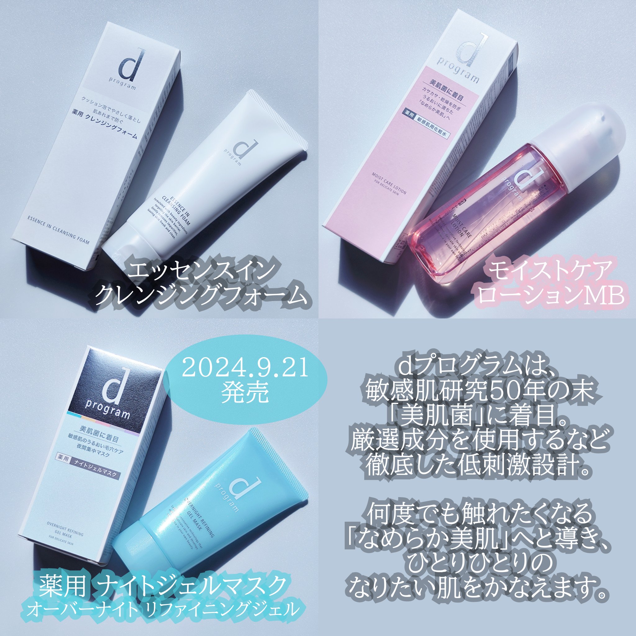 エッセンスイン クレンジングフォーム/d プログラム/洗顔フォームを使ったクチコミ（2枚目）