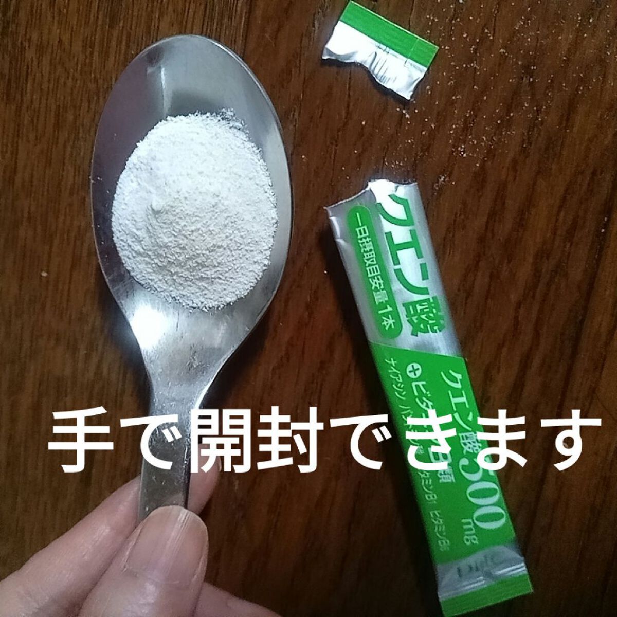 クエン酸/DHC/健康サプリメントを使ったクチコミ（3枚目）