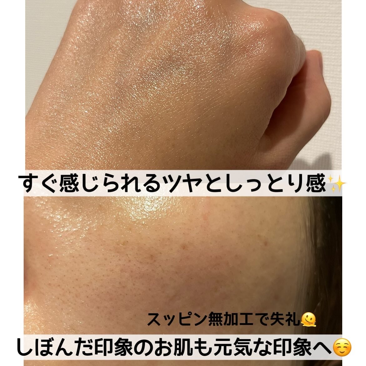 デュアル エフェクト アンプル/REJURAN COSMETICS/美容液を使ったクチコミ(4枚目)