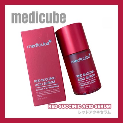 レッドアクネセラム/MEDICUBE/美容液を使ったクチコミ(1枚目)