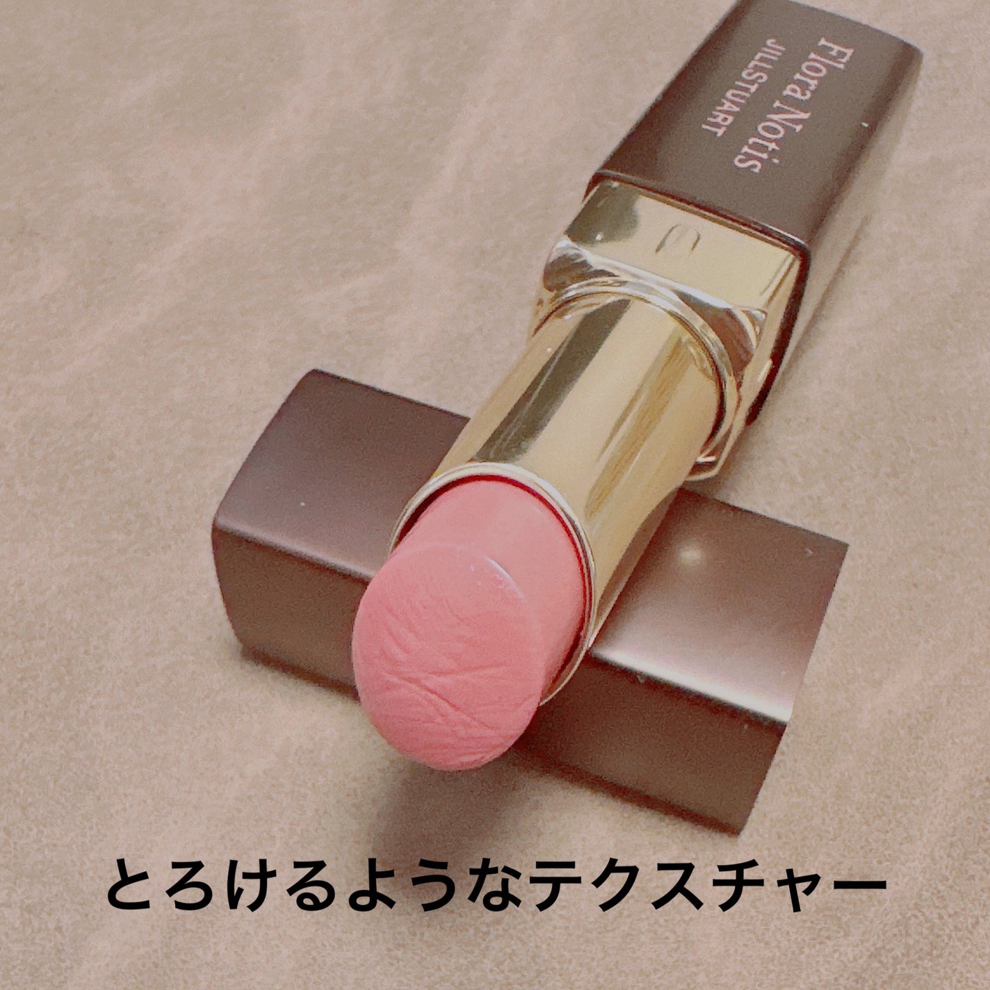 チョコレートコスモス ノエルルージュ メルティリップバーム/Flora Notis JILL STUART/リップバームを使ったクチコミ(2枚目)