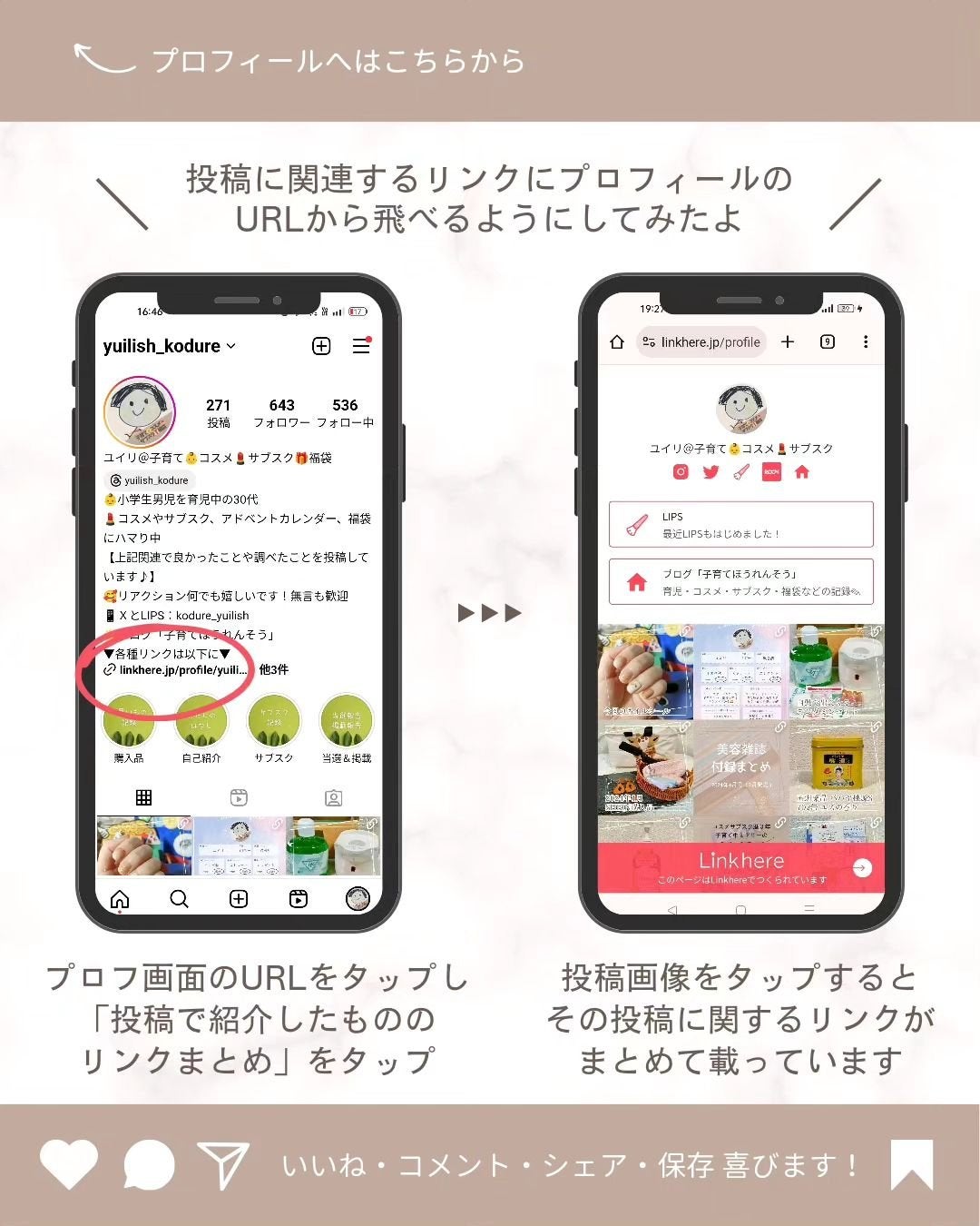 リコリス ブレミッシュ カーミングセラム/rooTree/美容液を使ったクチコミ(6枚目)