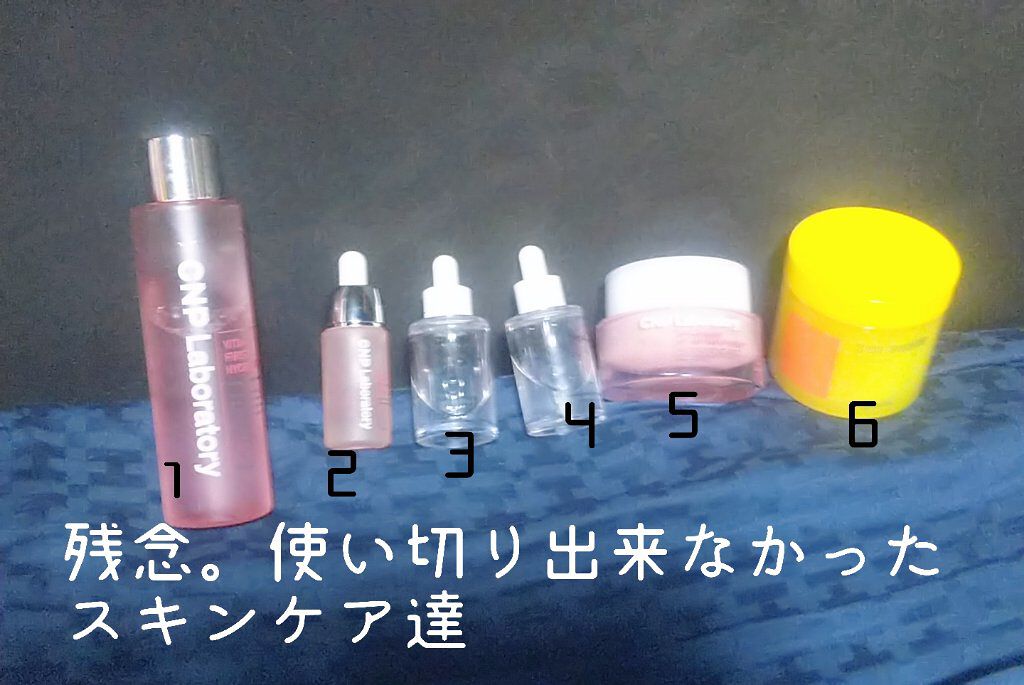 ビタ-B エナジーアンプル/CNP Laboratory/美容液を使ったクチコミ(1枚目)