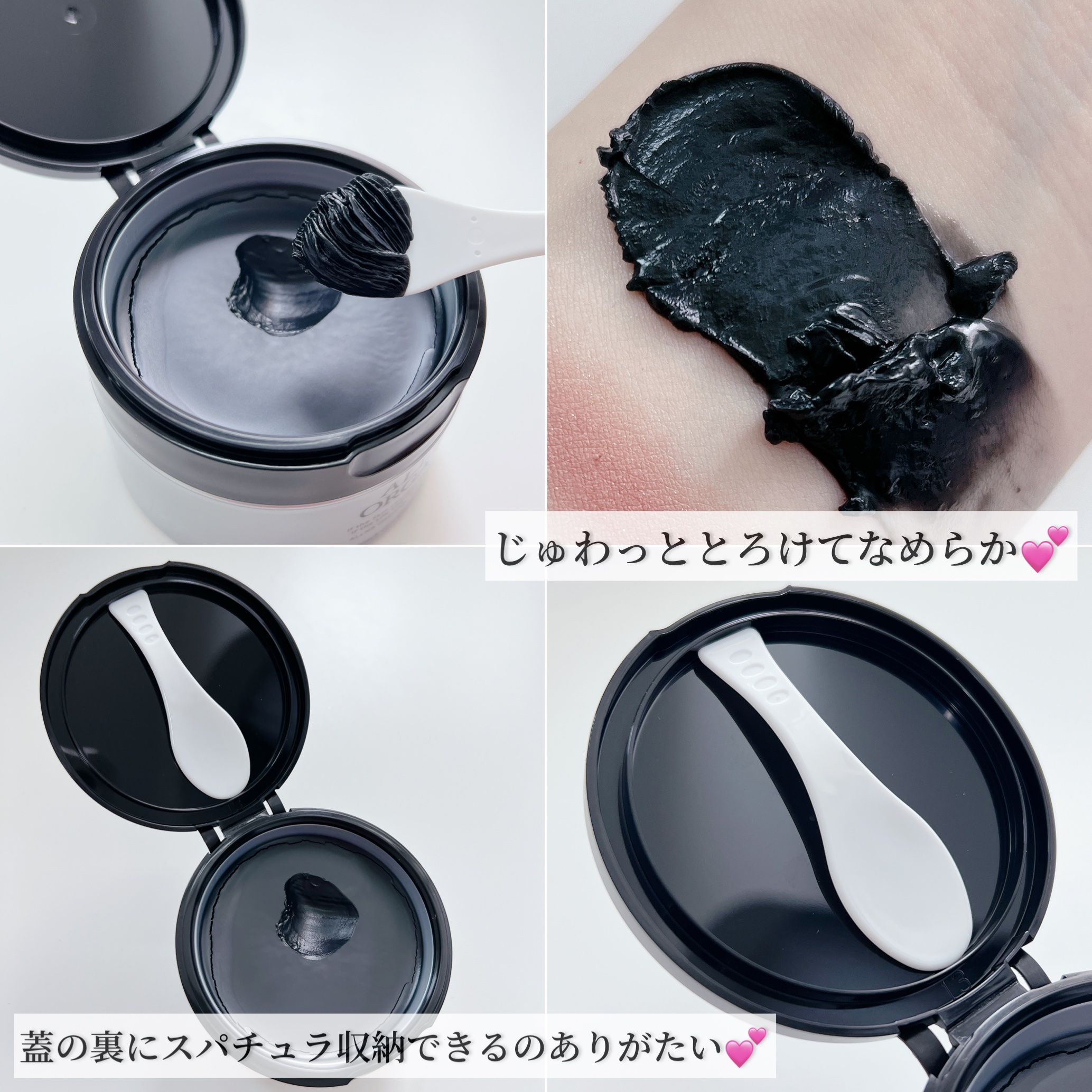 黒炭クレンジングバーム/ALLNA ORGANIC/クレンジングバームを使ったクチコミ（3枚目）