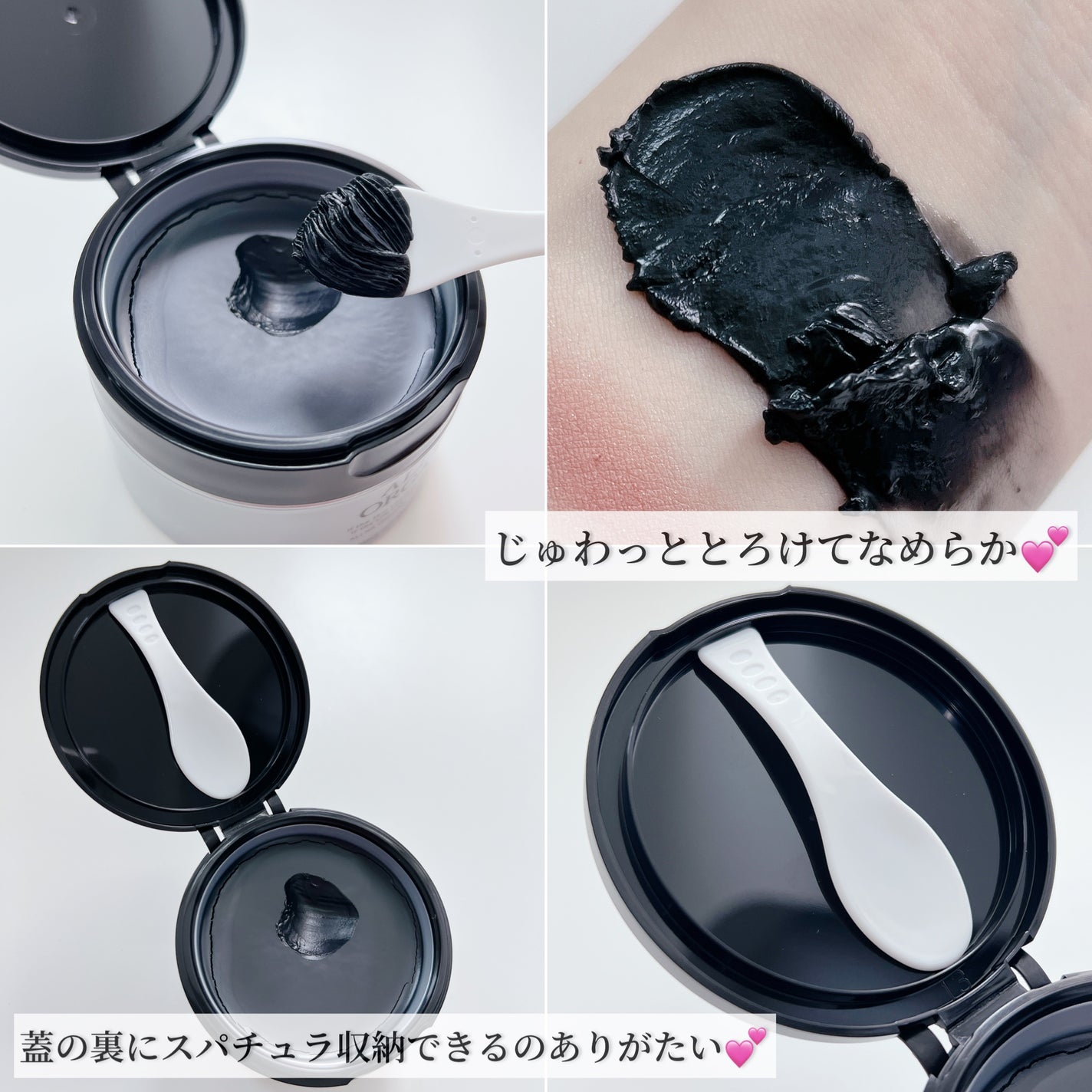 黒炭クレンジングバーム/ALLNA ORGANIC/クレンジングバームを使ったクチコミ(3枚目)