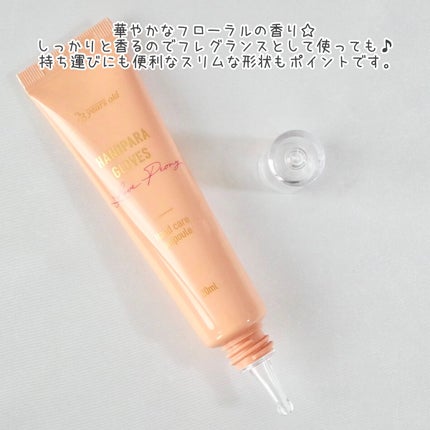 HANDPARA GLOVES/23years old/ハンドクリームを使ったクチコミ(5枚目)