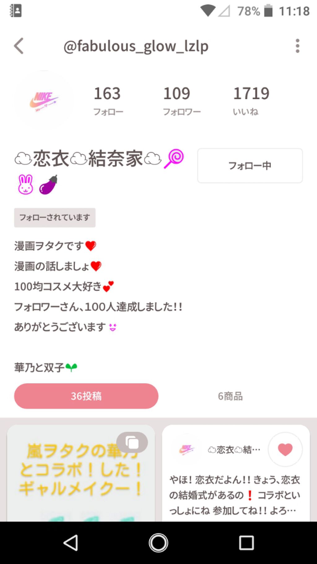 【旧品】パーフェクトスタイリストアイズ/キャンメイク/アイシャドウパレットを使ったクチコミ(3枚目)