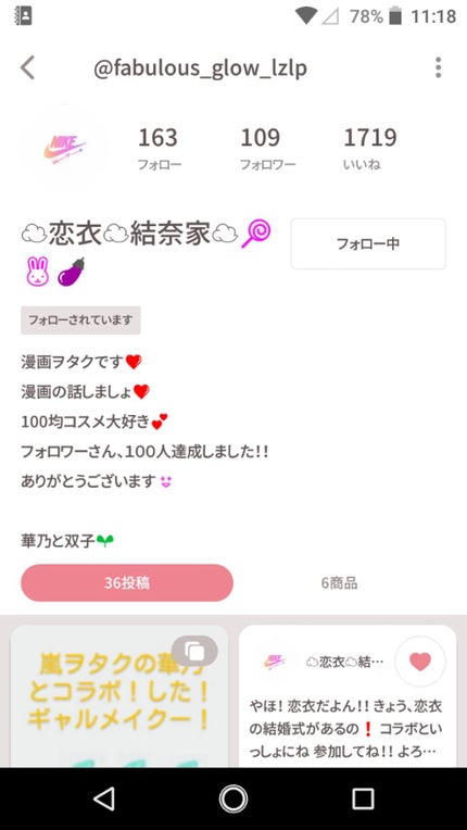 【旧品】パーフェクトスタイリストアイズ/キャンメイク/アイシャドウパレットを使ったクチコミ(3枚目)