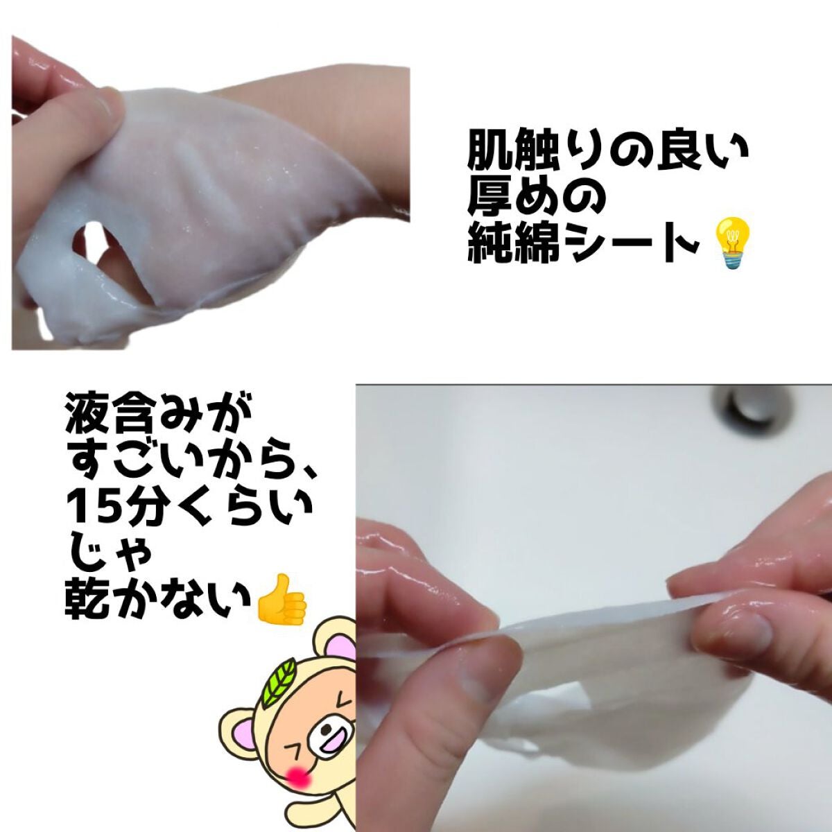 ミラクルレーザーマスクパック/トアス/シートマスク・パックを使ったクチコミ(3枚目)