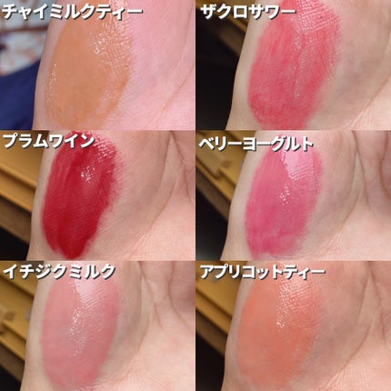 ハニーメルティングリップ/ネイチャーリパブリック/口紅を使ったクチコミ(5枚目)