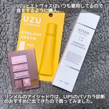 まつげ美容液（まつげ・目もと美容液）/UZU BY FLOWFUSHI/まつげ美容液を使ったクチコミ（3枚目）