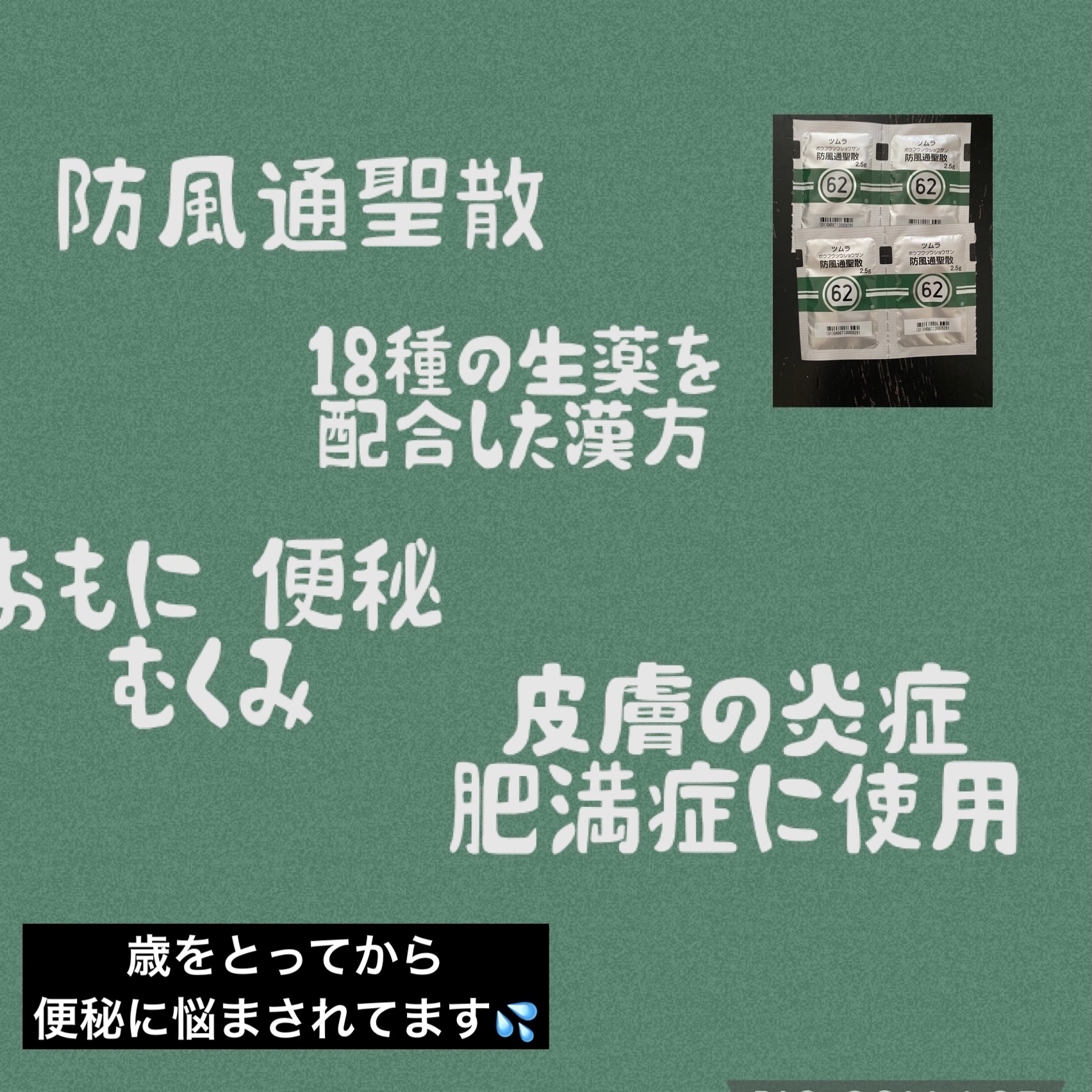 美酢 （希釈タイプ）/美酢(ミチョ)/その他飲むお酢を使ったクチコミ（2枚目）