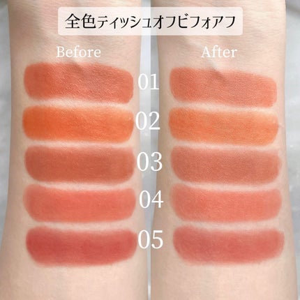 リップカラーシールド/CEZANNE/口紅を使ったクチコミ(7枚目)